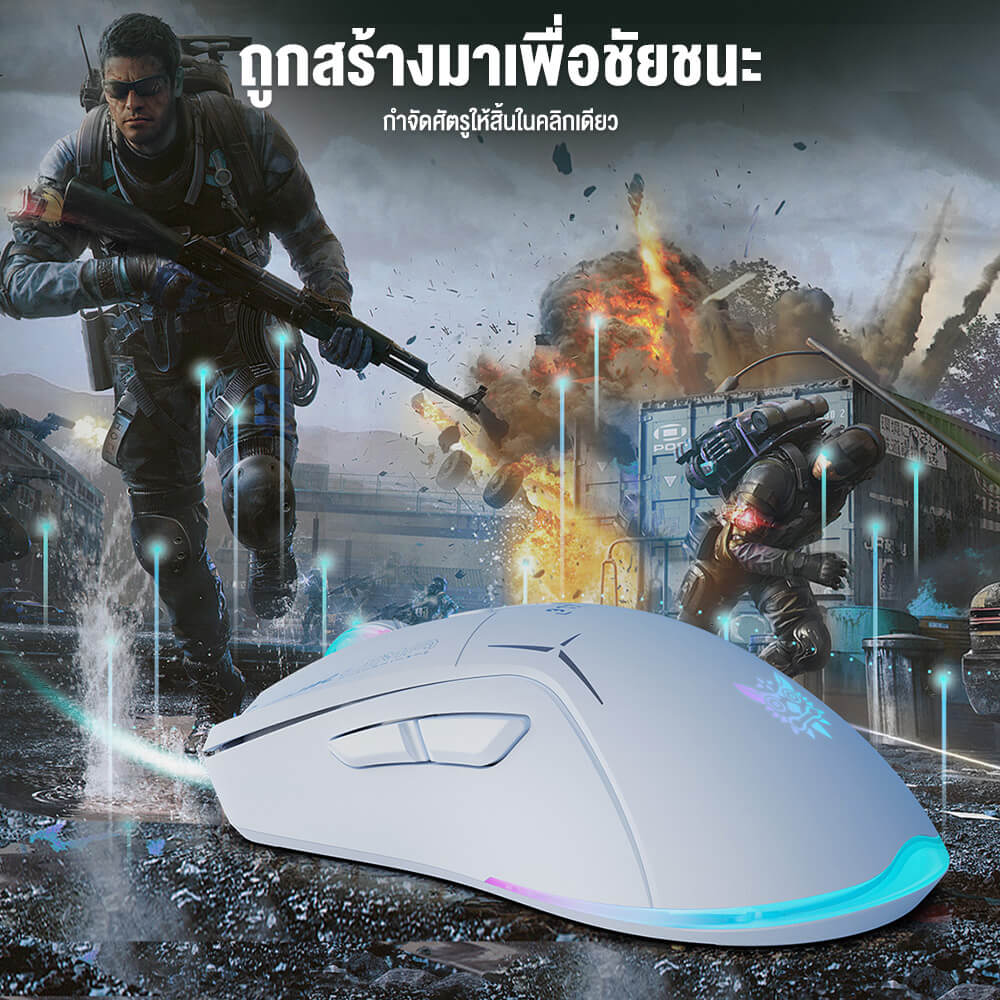 เมาส์เกมมิ่ง ONIKUMA OKAMI WIRELESS DUAL-MODE GAMING MOUSE เชื่อมต่อได้ 2 โหมด - สีขาว